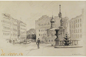Картина "Площадь Ногина" (Серия Старая Москва) Бумага, карандаш